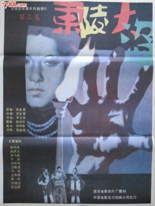 教育局学历证书电子注册备案表在哪里查